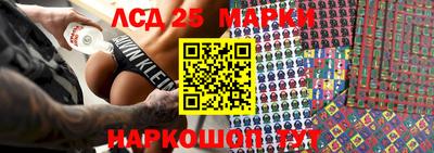 мефедрон Нарткала
