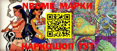 мефедрон Нарткала