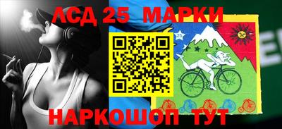 герыч Наро-Фоминск