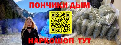 а пвп мука Нальчик