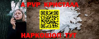 меф VHQ Железногорск