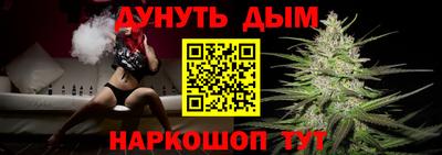 мефедрон Нарткала