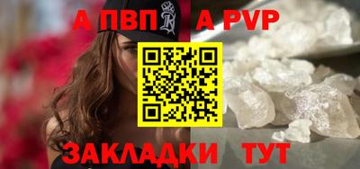 мефедрон Нарткала