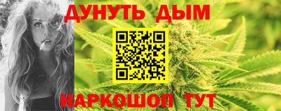 мефедрон Нарткала