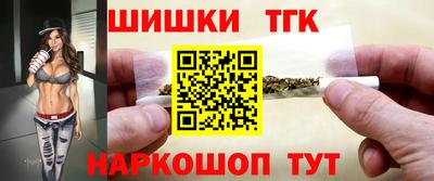 мефедрон Нарткала