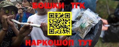 герыч Наро-Фоминск