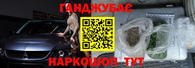 мефедрон Нарткала