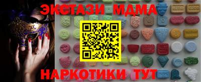 герыч Наро-Фоминск