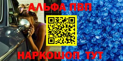 мефедрон Нарткала