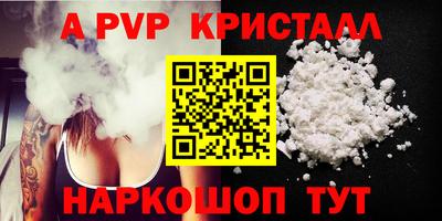 мефедрон Нарткала