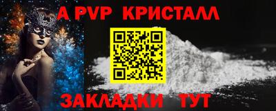герыч Наро-Фоминск