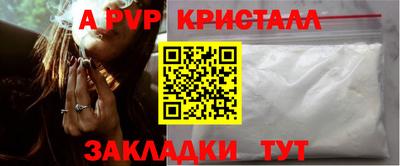 герыч Наро-Фоминск