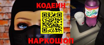 дурь Железноводск