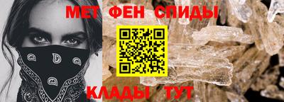 мефедрон Нарткала