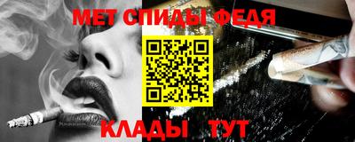 герыч Наро-Фоминск