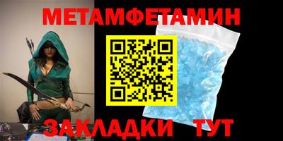 мефедрон Нарткала
