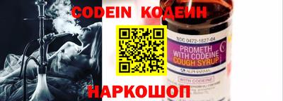 мефедрон Нарткала