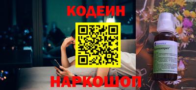 герыч Наро-Фоминск