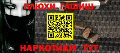 герыч Наро-Фоминск