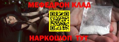герыч Наро-Фоминск