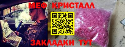 а пвп мука Нальчик