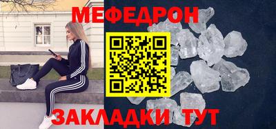 а пвп мука Нальчик