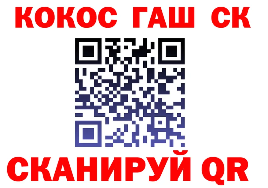 COCAIN Fish Scale сайт shop ссылка на мегу Южноуральск