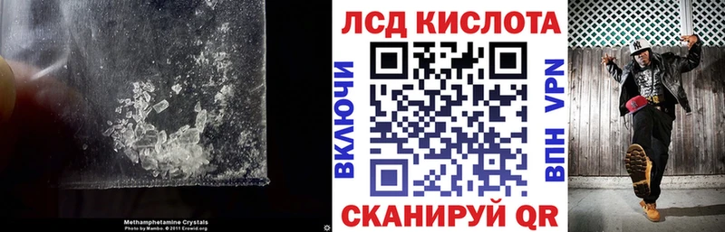 mega tor  Южноуральск  Лсд 25 экстази кислота  цена  