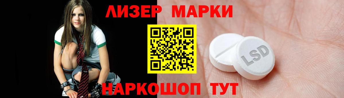 ЛСД экстази кислота  гидра вход  LSD-25 экстази ecstasy  Лсд 25 экстази  Южноуральск  Вход с VPN 