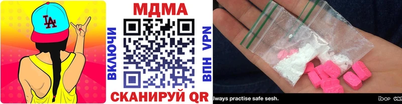 MDMA молли  Южноуральск 