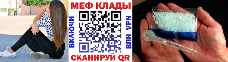 где купить   Южноуральск  Мефедрон VHQ 