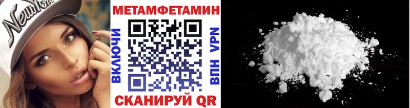 Первитин витя  закладки  нарко площадка наркотические препараты  Южноуральск 