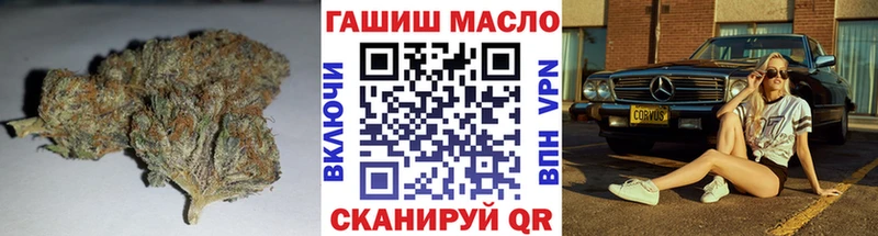 Дистиллят ТГК THC oil  OMG как зайти  Южноуральск 