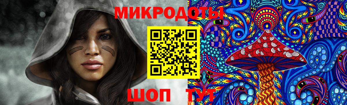 Южноуральск  Псилоцибиновые грибы MAGIC MUSHROOMS  наркотики  Вход с VPN 