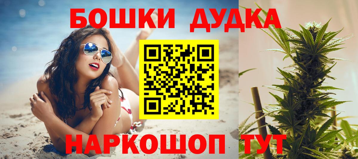 МАРИХУАНА VHQ Южноуральск