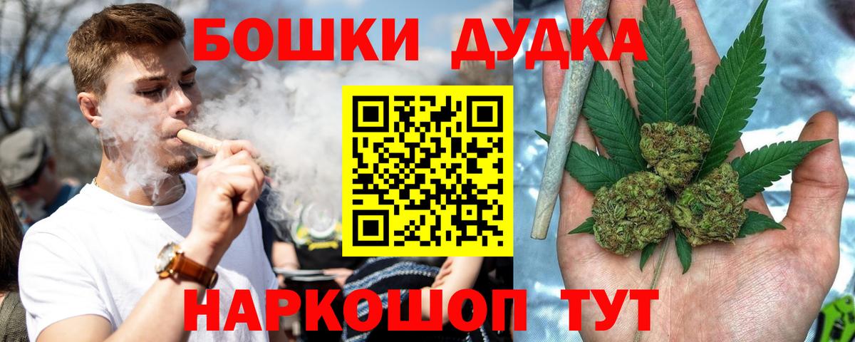 Канабис тримм  Конопля MAZAR  Южноуральск  Бошки Шишки семена  Вход с VPN  Конопля план 